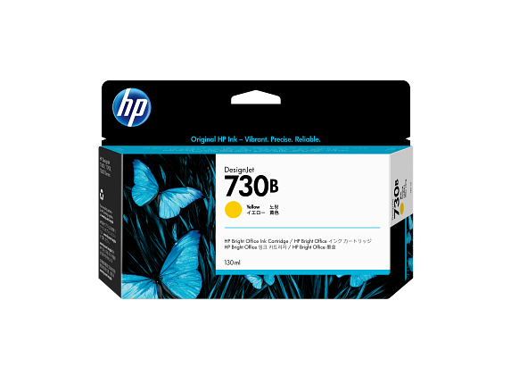 HP 730B 130-ml Yellow DesignJet Ink Cartridge